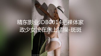 差点被丝袜黄色内裤妹子发现