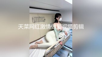 劲爆完美身材 极品尤物〖ChineseBunny〗丰乳翘臀极品身材 美腿尤物极度淫骚 近距离高清大屌抽插内射中出美穴