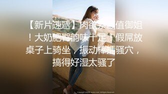 大学女厕全景偷拍多位小姐姐嘘嘘各种美鲍一一呈现.mp4