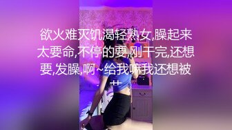  女神-潮吹女王-小米被榜一约到了，给榜一大哥吃鸡巴，还被大哥舔喷了，对白精彩！ (1)