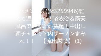 《硬核重磅泄密》專註高質外圍女模的推特大神『91mrcat』』重金約炮各路女神～可幹可調教還有露臉洋妞～內射90後深圳爆乳小辣媽 (4)