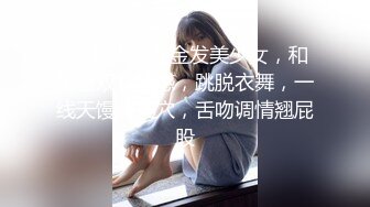 Al-假伊丽莎白·奥尔森被 轮奸口交