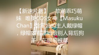 最新《疯狂抖音》被曝的校花妹子2 疯狂妹子 作死大尺度抠B揉乳挤奶 够拼了