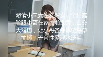 社会小情侣宾馆开房 女的挺漂亮 现在床上操 然后到浴缸洗澡浴缸里面干