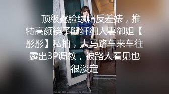 写字楼TP黑色短裤马尾辫美女嘘嘘