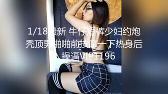  粉色头发卡哇伊眼镜萌妹子啪啪，特写深喉交上骑乘晃动大奶，无毛逼逼掰穴特写