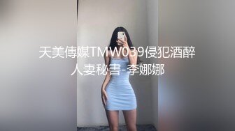 颜值不错妹子性感黑色网袜自慰秀 逼逼塞跳蛋自摸摆弄各种姿势非常诱人