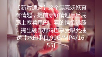 Onlyfans百萬粉絲擼鐵健身教練Ellie私拍完結，與金主各種性愛前凸後翹身材無敵