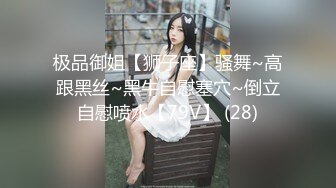 国产一姐沈樵新作《小姨子勾引帅气警察姐夫》国语中英文字幕1080P高清版