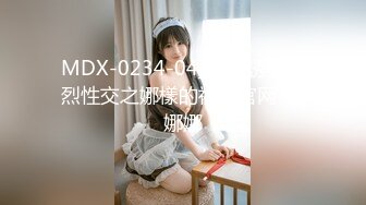 STP25279 ?青春美少女? 情欲四射推特网红尤物▌甜心宝贝 ▌超短裙高筒黑丝 看着就硬后入湿滑裂缝火力开炮 VIP2209