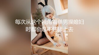 ✨高颜值女神口爆✨端庄优雅气质女神 翘起美臀跪地口交！百依百顺 勾魂迷人小眼神 诺诺的看向你 欲拒还迎的姿态谁能不爱 (2)