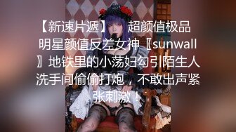 国产TS系列性感美妖芭娜娜一身粉色坐在椅子上诱惑打飞机 还尝一下自己牛奶的味道怎么样