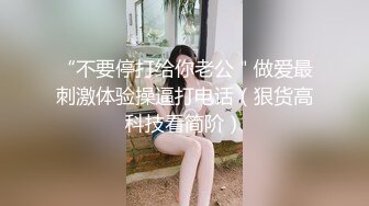 [2DF2]二哥午夜探花性感短发妹子啪啪，情趣装口交上位骑乘猛操 [BT种子]