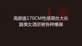 《监控破解真实泄密》城中村几个有点姿色的姐妹租平房改专用炮房提供快餐服务车轮战嫖客有老有少因长得漂亮所以生意红火 (2)