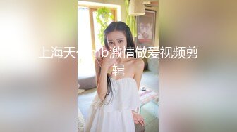 【25W粉丝专享】美乳高颜值网红女神『卡戴珊』爆裂黑丝淫荡绽放 勾引外卖哥啪啪 翘挺圆乳 多角度后入操穴