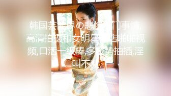 【新片速遞】  【办公室】骚气美女会议室疯狂做爱自慰超诱惑勾人 