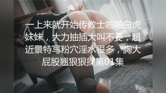 -起点传媒 性视界传媒 XSJ105 单身跨年日高潮倒数 孟若羽