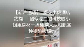 Zemo开苞绒毛弟弟,小人儿大鸡巴被操射