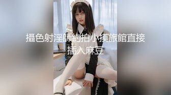 【新片速遞】 ✨✨✨强烈推荐~女神团出征爽爆了【玺玺玺啊】三仙女对战男模~~！✨✨✨--新一轮密码房火热开启中~身材修长~