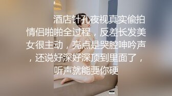 推荐 蓝衣少妇缺男人干，用黄瓜自慰到潮吹，大叫老公干死我