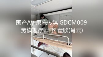 秀人网 雪糕CiCi美女模特 极致诱惑 漏三点私拍视频 (2)