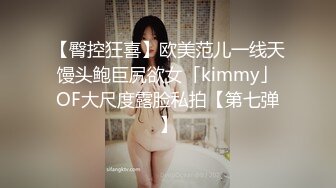 【灵魂舞者香香】巨乳御姐~全裸骚舞~啪啪~口爆~拉屎【11V】 (10)