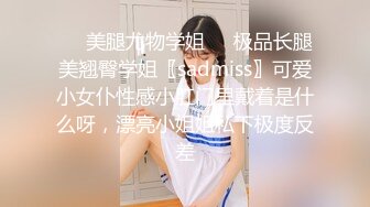 寻花偷拍系列-男主3500约操身材苗窕的洋装美女…