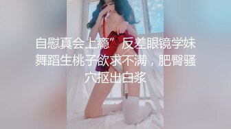 ❤️❤️2024最新大师作品！走情色唯美路线推特顶级摄影大咖【甜八十三】女体艺术私拍，各种波霸女神颜值身材一流，不只拍还要干