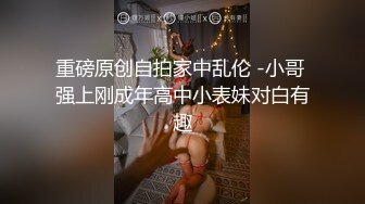 “你别射老板办公桌上，等明天被发现的”