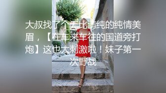 两嫩妹子玩双飞第二炮 操另一个妹子穿上开档黑丝 抬腿侧入大力抽插猛操