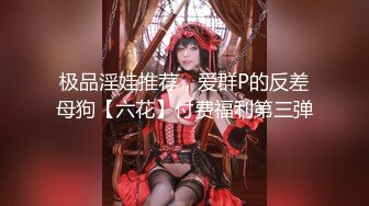 【超顶❤️潮吹女神】小水水✨ 吊带红边丝袜情趣色诱 淫媚阳具手淫大秀潮喷 女上位骑乘滚烫肉棒 高潮迭起无限潮吹