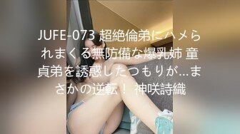 【新片速遞】新晋推特极品03年在职模特美少女▌星奈酱 ▌肛塞尾巴Cos 喵娘乐园香子兰 后庭异物肉棒内射中出蜜穴