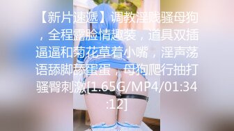 写字楼女厕全景偷拍穿着防狼裤女主管的小黑鲍