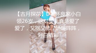 《百D云泄密》下药M翻公司的美女前台没敢操玩了一下她的B - 副本 (3)