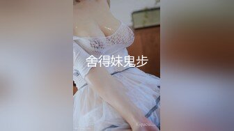 【Stripchat】乖巧娇嫩反差邻家小妹「Miya-baby」粗大玩具鸡巴差点插不进紧致小骚穴【自压水印】