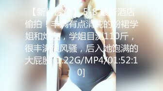 曝台湾女星刘乔安被设套,视频外流12分钟完整版