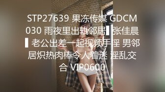 MDSR-0001-4妖女榨汁篇章4-苏语棠 管明美