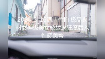 新人少妇杀手《老课探花》酒店开房约炮兼职良家少妇阿姨