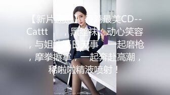 穿着睡衣来赴约，高个子女主播身材很棒，啪啪操逼