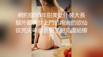 颜值不错的小嫂子深夜让小哥硬扒了衣服草给狼友看