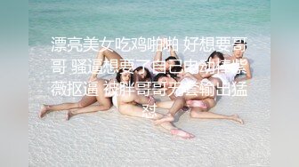 Onlyfans极品白虎网红小姐姐NANA⭐打电动的女孩⭐4K原档流出