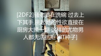 大型洗浴中心内部员工偷拍几个白白嫩嫩的美少妇洗澡换衣服 (4)