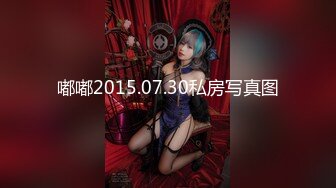 嘟嘟2015.07.30私房写真图