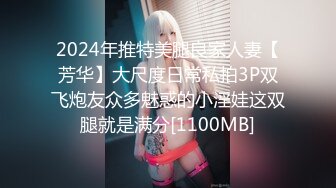 【新片速遞】【無水印原版---新片速遞】2022.4.18，【小马寻欢】，今晚无套内射良家足浴妹，肤白貌美，贪恋钱财和这大鸡巴