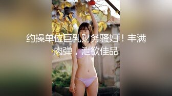 小兔姐姐制服诱惑