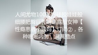 抖音风露脸反差婊  裸舞卡点自慰反差合集【1000 v】 (1482)