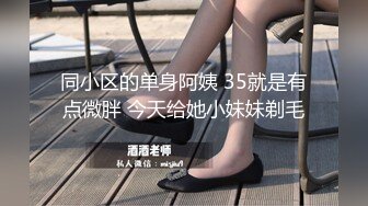 《顶级❤️摄影大咖》十分知名新时代网黄导演EdMosaic精品现场花絮 早期唯美另类各种极品女模情色拍摄