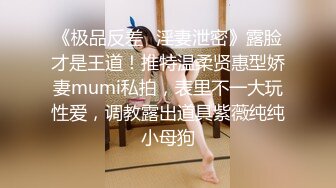 约两嫩妹闺蜜走后开操 吸奶摸穴调情 抬腿侧入呻吟大声