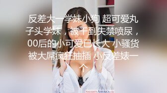 【新片速遞】  ♈♈♈【精选国模私拍】极品小萝莉，【小七】，肥美一线天鲍鱼，重金相约酒店私拍套图及视频，超清晰看光每一个角落[1.51G/MP4/04:33]