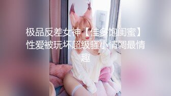 《云盘高质☀️泄密》极品娇小身材清爽短发推特网红小美女【玥玥】不雅私拍，道具紫薇被大鸡巴炮友各种输出 (2)